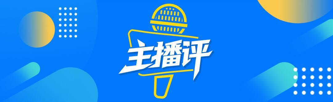 开云平台-闪电主播评丨全线爆单！世界杯哨声未响，义乌先赢了；不只是爆单，更是中国制造的逆袭与破局